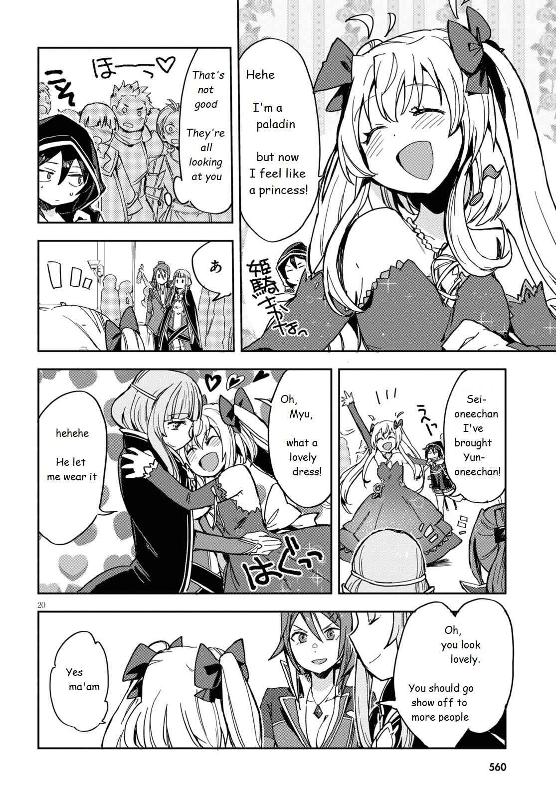 Page 20 Chapter 70 Only Sense Online
