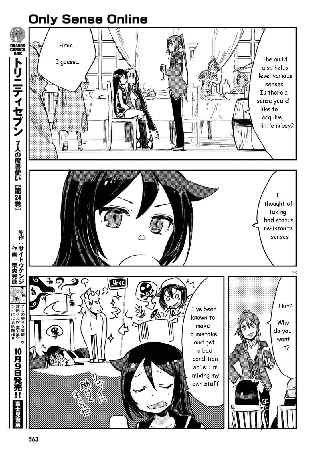 Page 23 Chapter 70 Only Sense Online