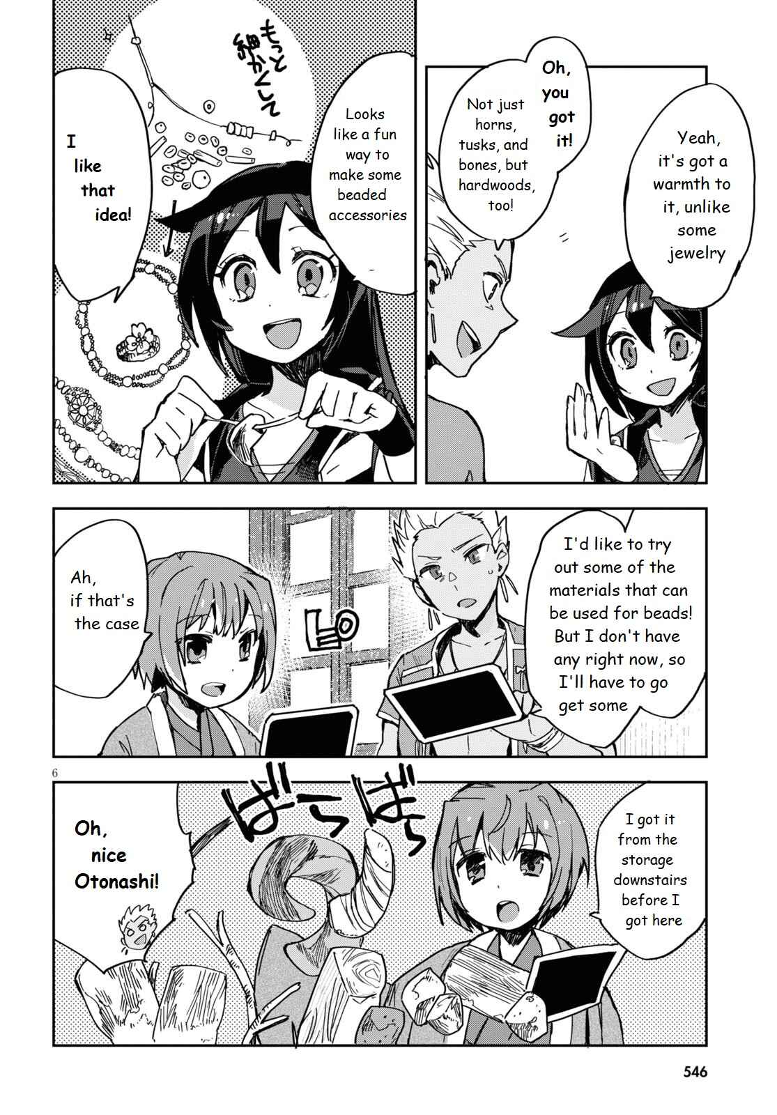 Page 6 Chapter 70 Only Sense Online