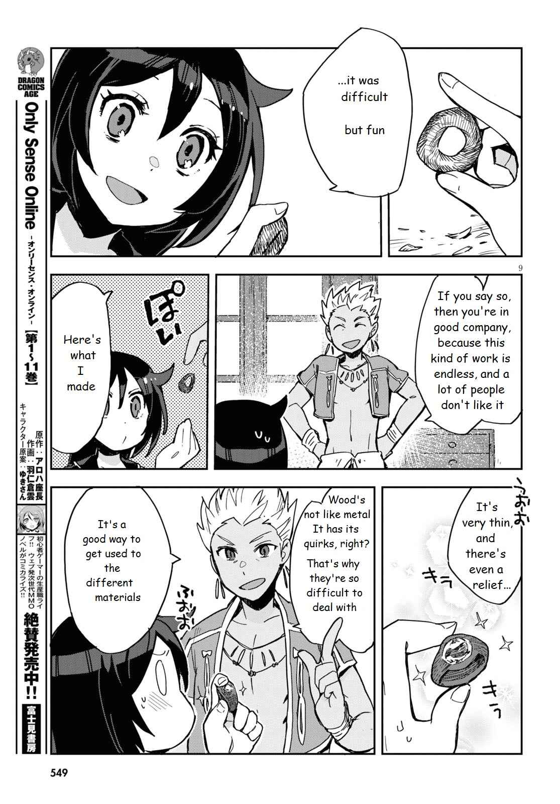 Page 9 Chapter 70 Only Sense Online