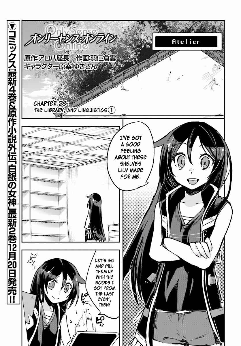 Page 1 Chapter 25 Only Sense Online