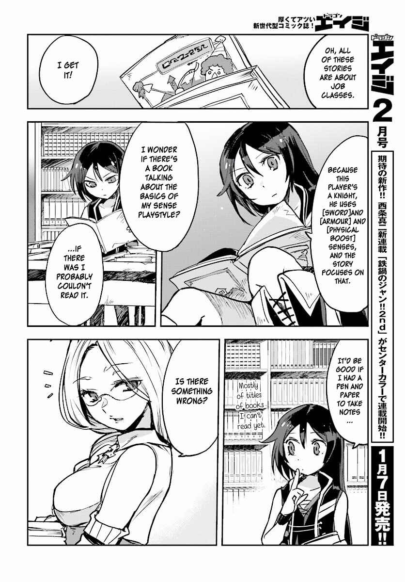 Page 16 Chapter 25 Only Sense Online