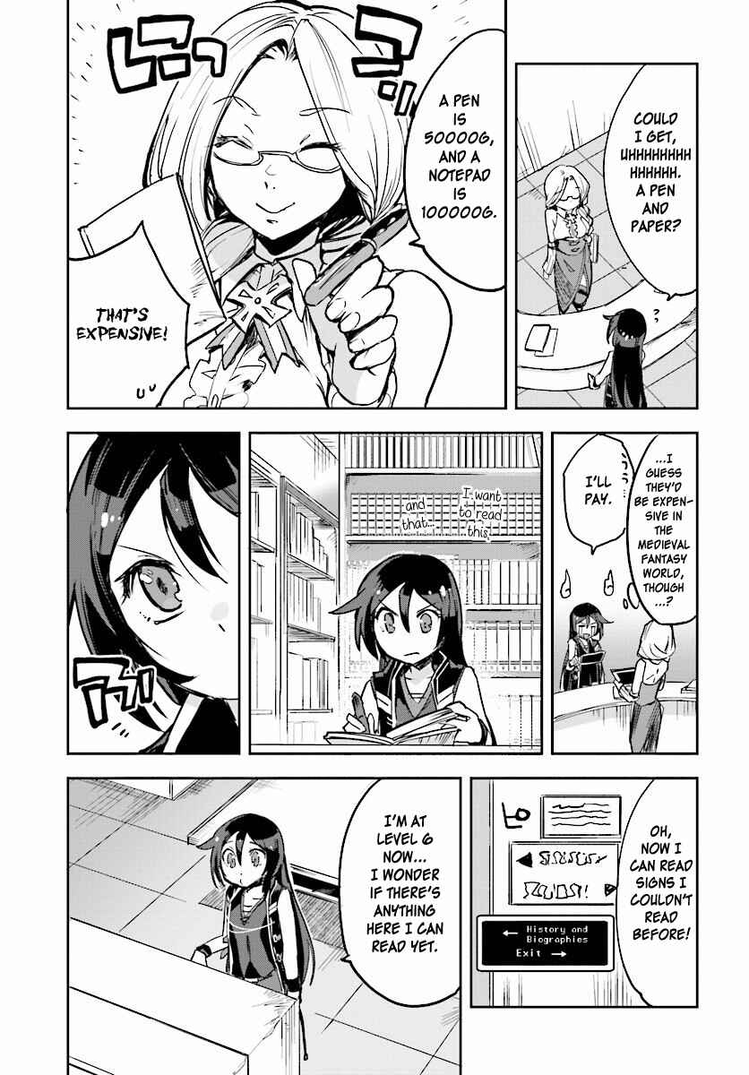 Page 17 Chapter 25 Only Sense Online