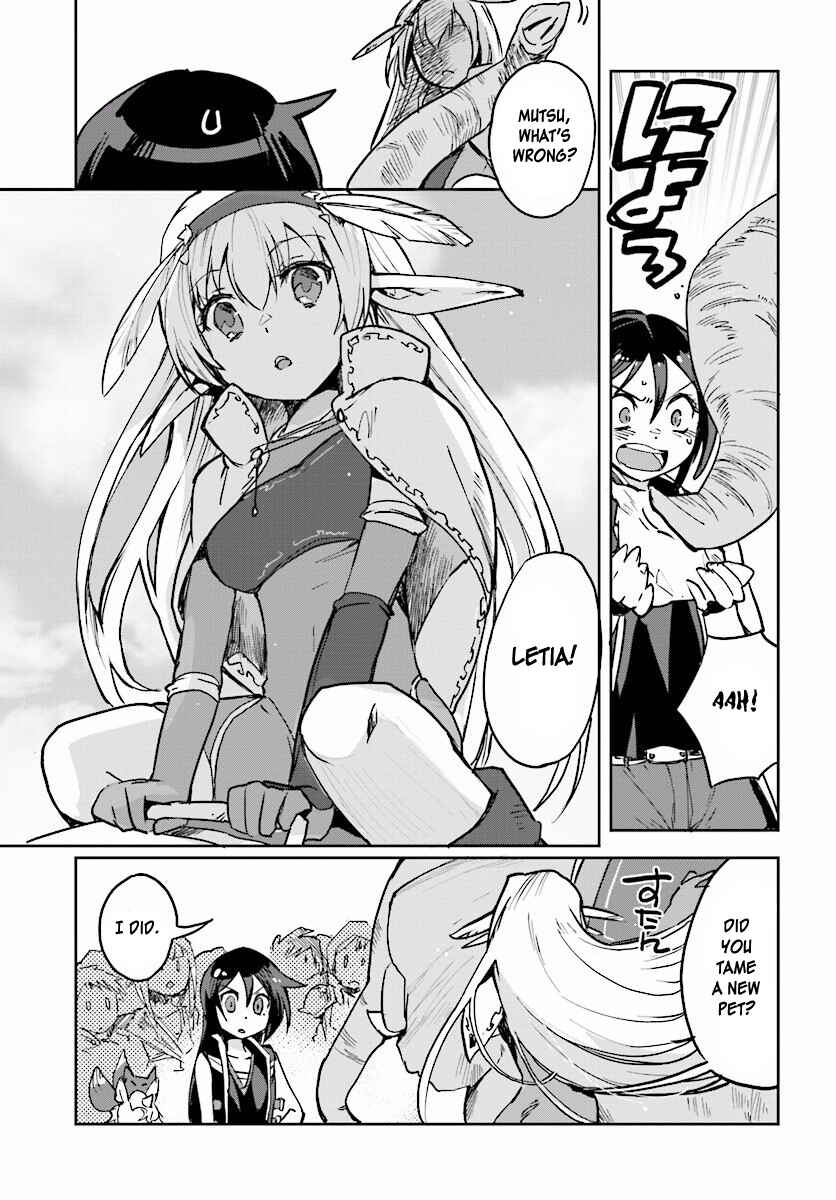 Page 7 Chapter 25 Only Sense Online