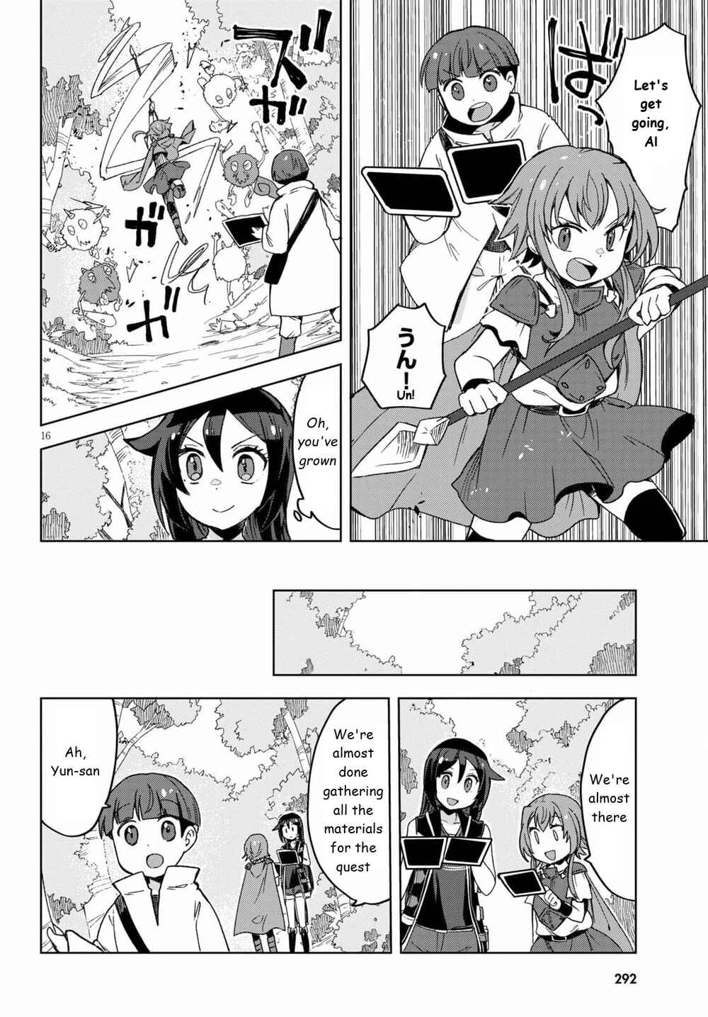 Page 16 Chapter 81 Only Sense Online