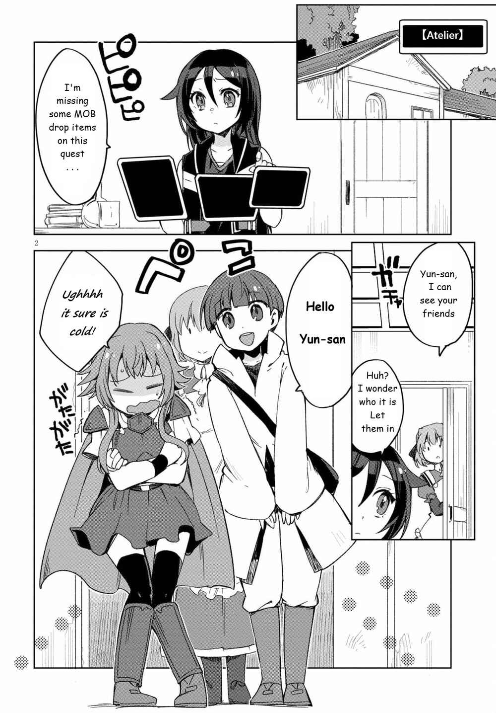 Page 2 Chapter 81 Only Sense Online