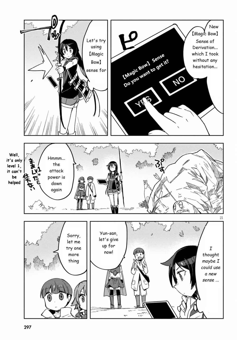 Page 21 Chapter 81 Only Sense Online