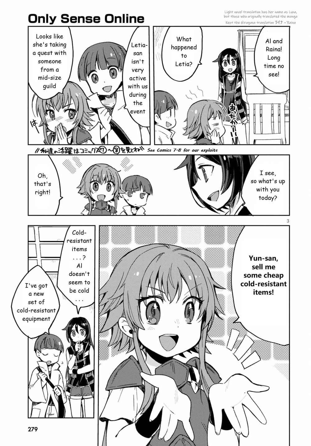 Page 3 Chapter 81 Only Sense Online