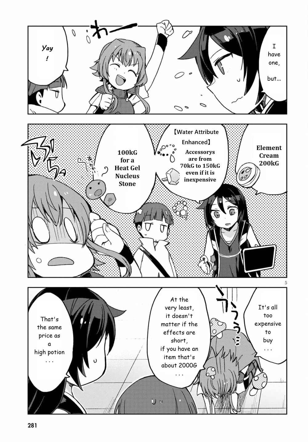 Page 5 Chapter 81 Only Sense Online