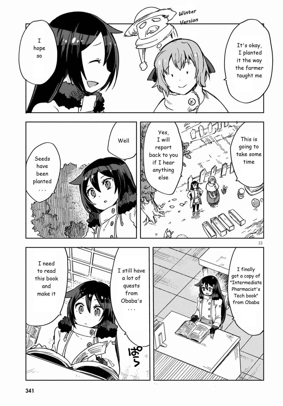 Page 13 Chapter 86 Only Sense Online