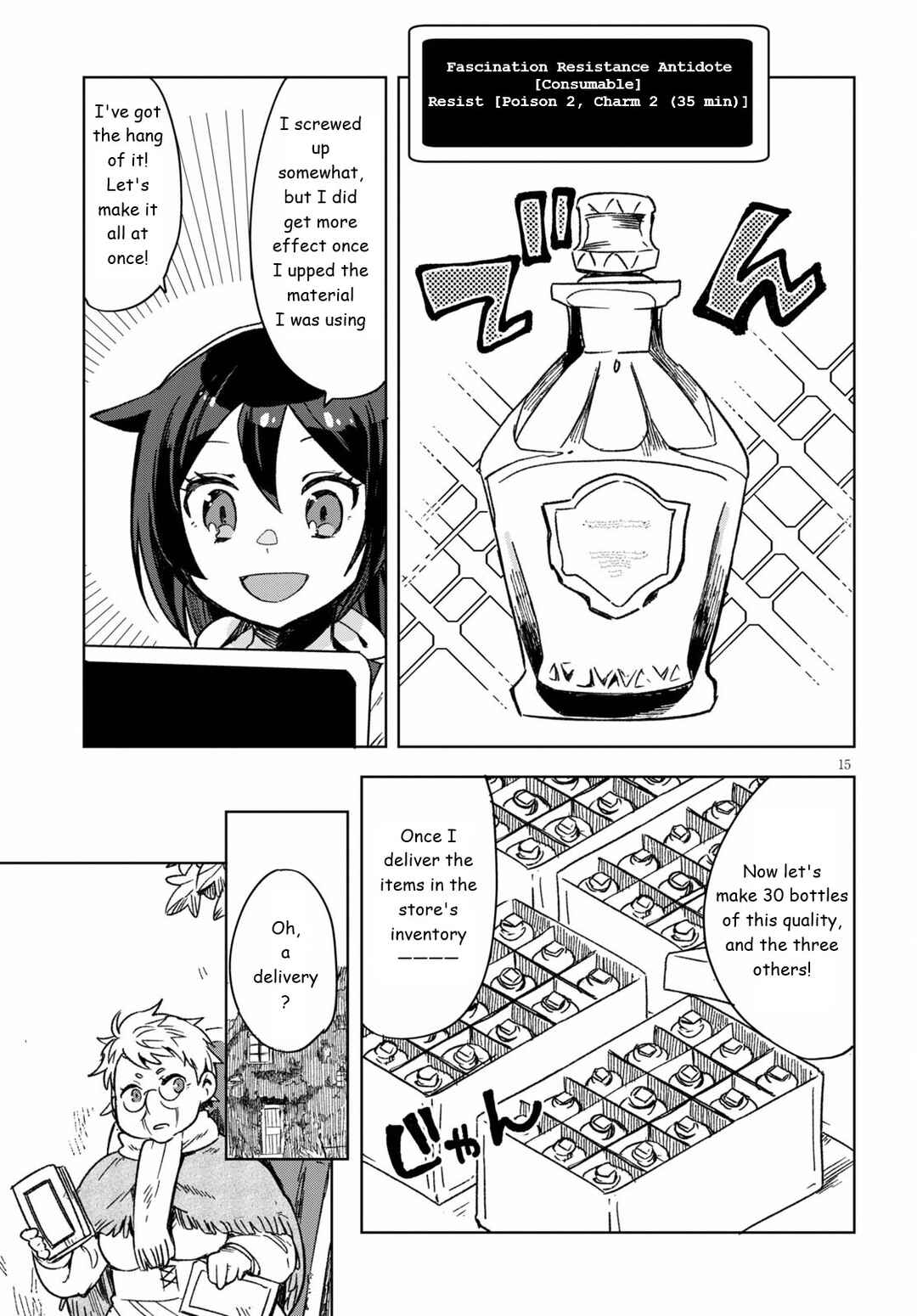 Page 15 Chapter 86 Only Sense Online