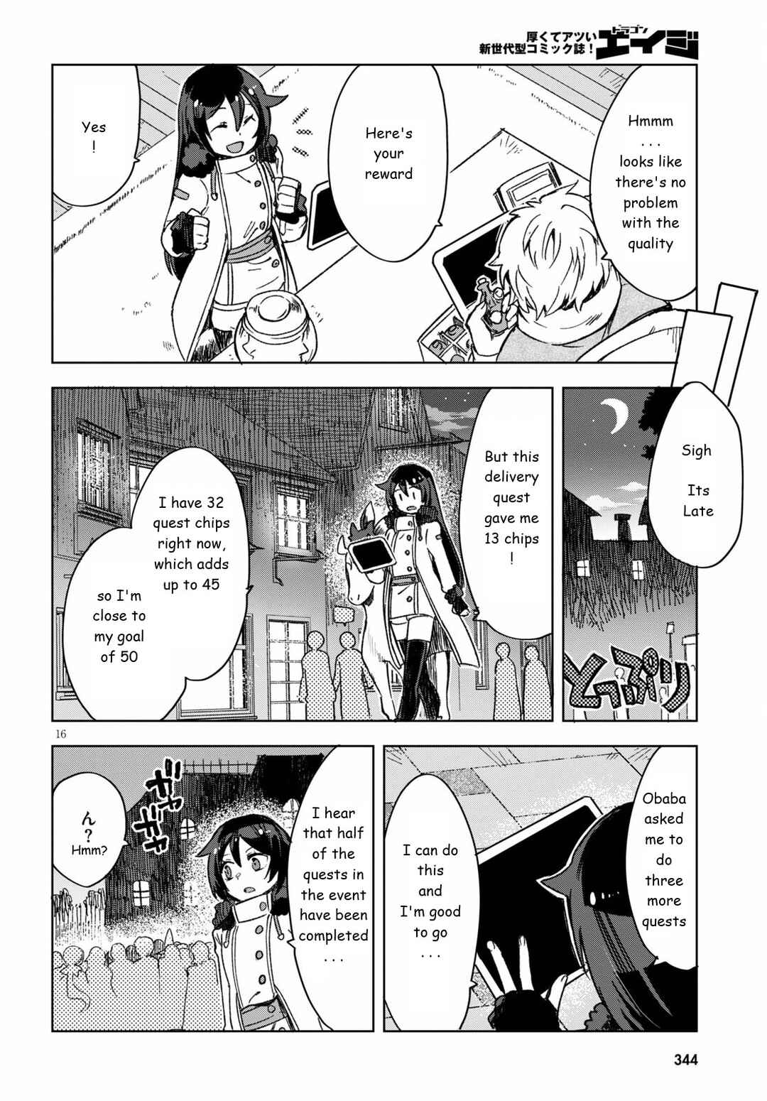 Page 16 Chapter 86 Only Sense Online