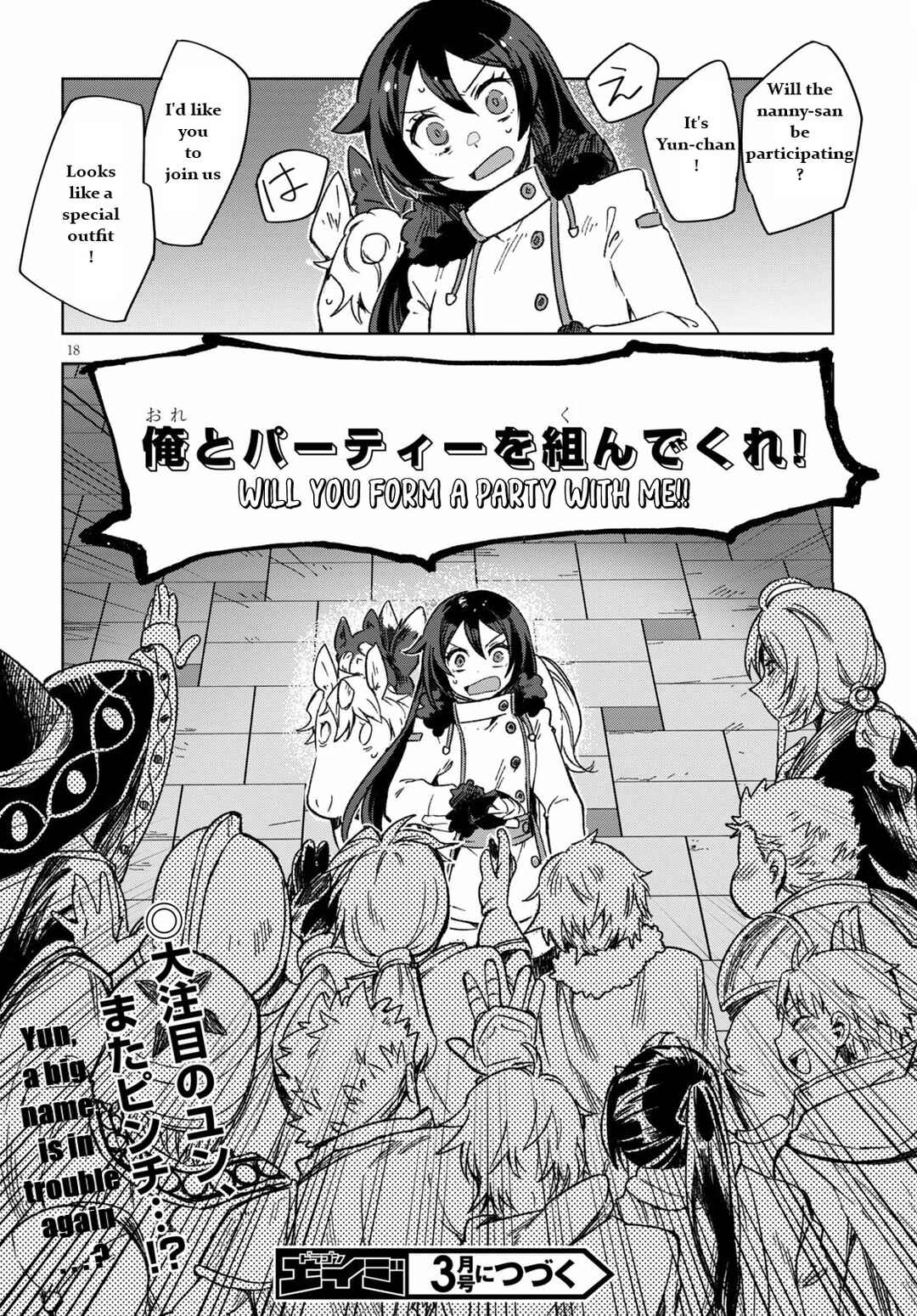 Page 18 Chapter 86 Only Sense Online