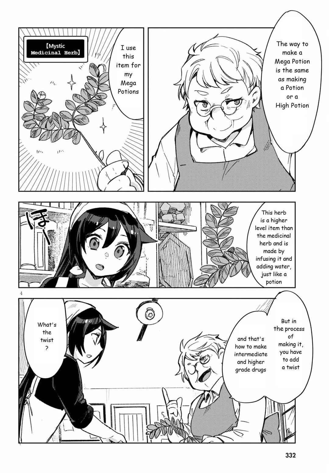 Page 4 Chapter 86 Only Sense Online