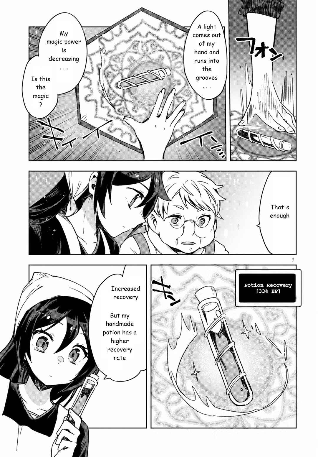 Page 7 Chapter 86 Only Sense Online