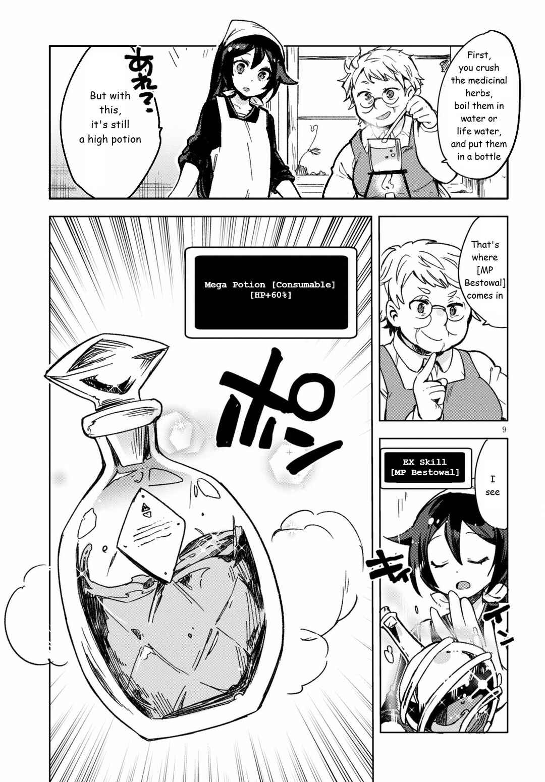Page 9 Chapter 86 Only Sense Online
