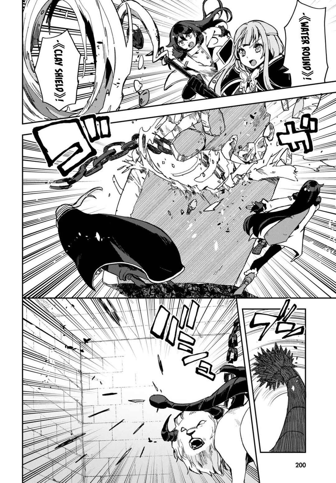 Page 15 Chapter 100 Only Sense Online