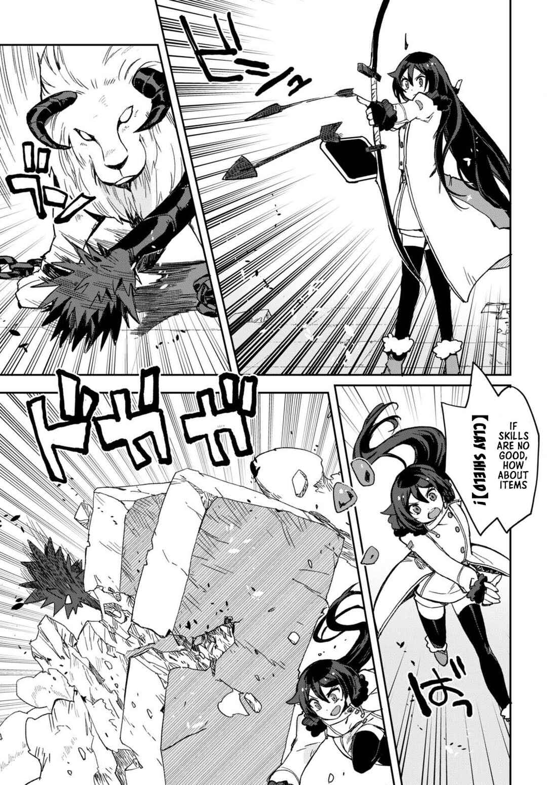 Page 18 Chapter 100 Only Sense Online
