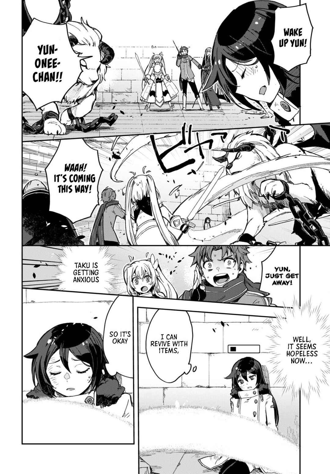Page 21 Chapter 100 Only Sense Online