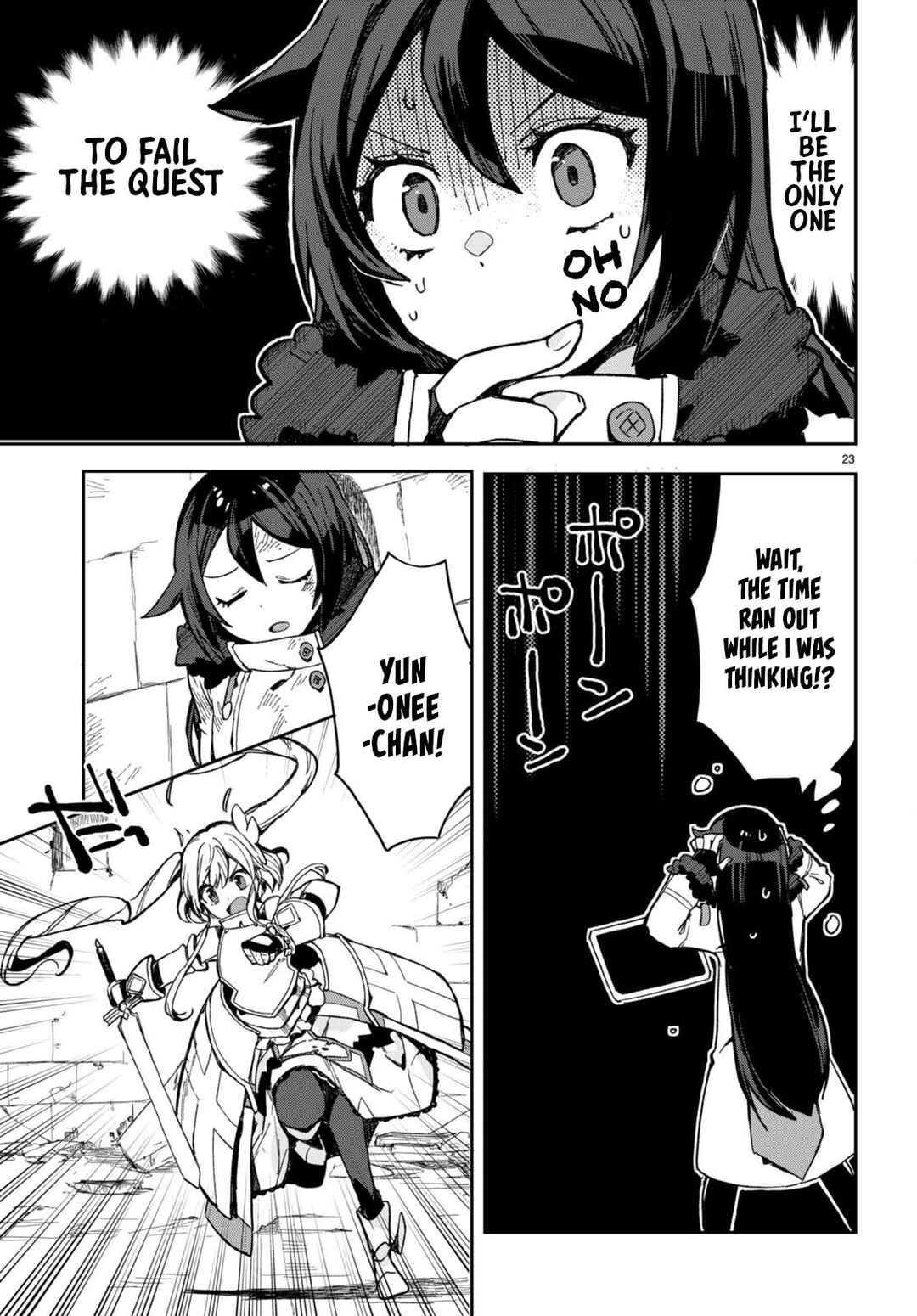 Page 24 Chapter 100 Only Sense Online