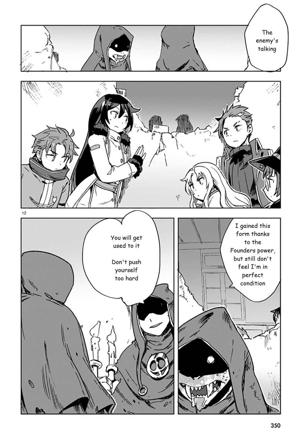 Page 12 Chapter 88 Only Sense Online