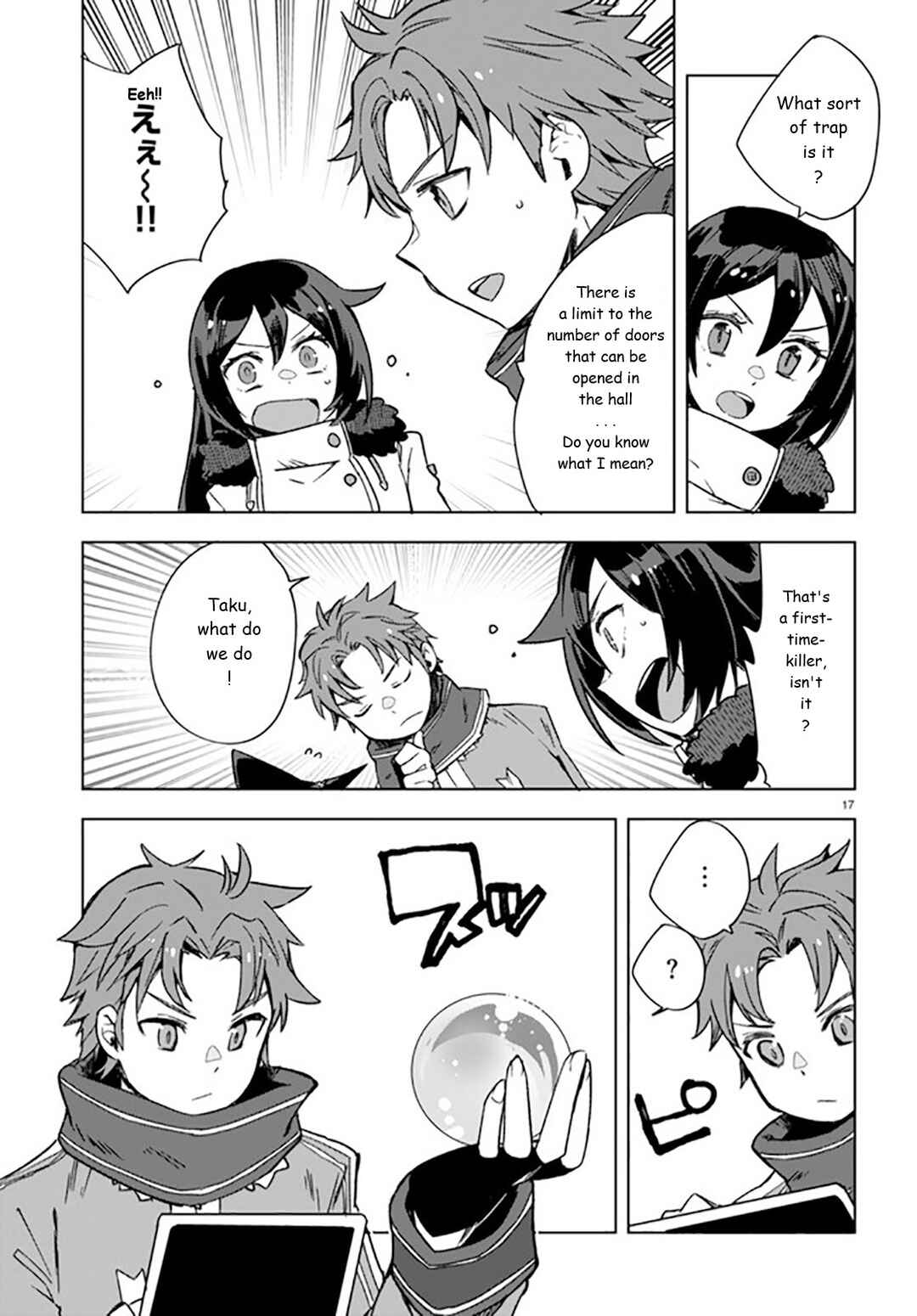Page 17 Chapter 88 Only Sense Online