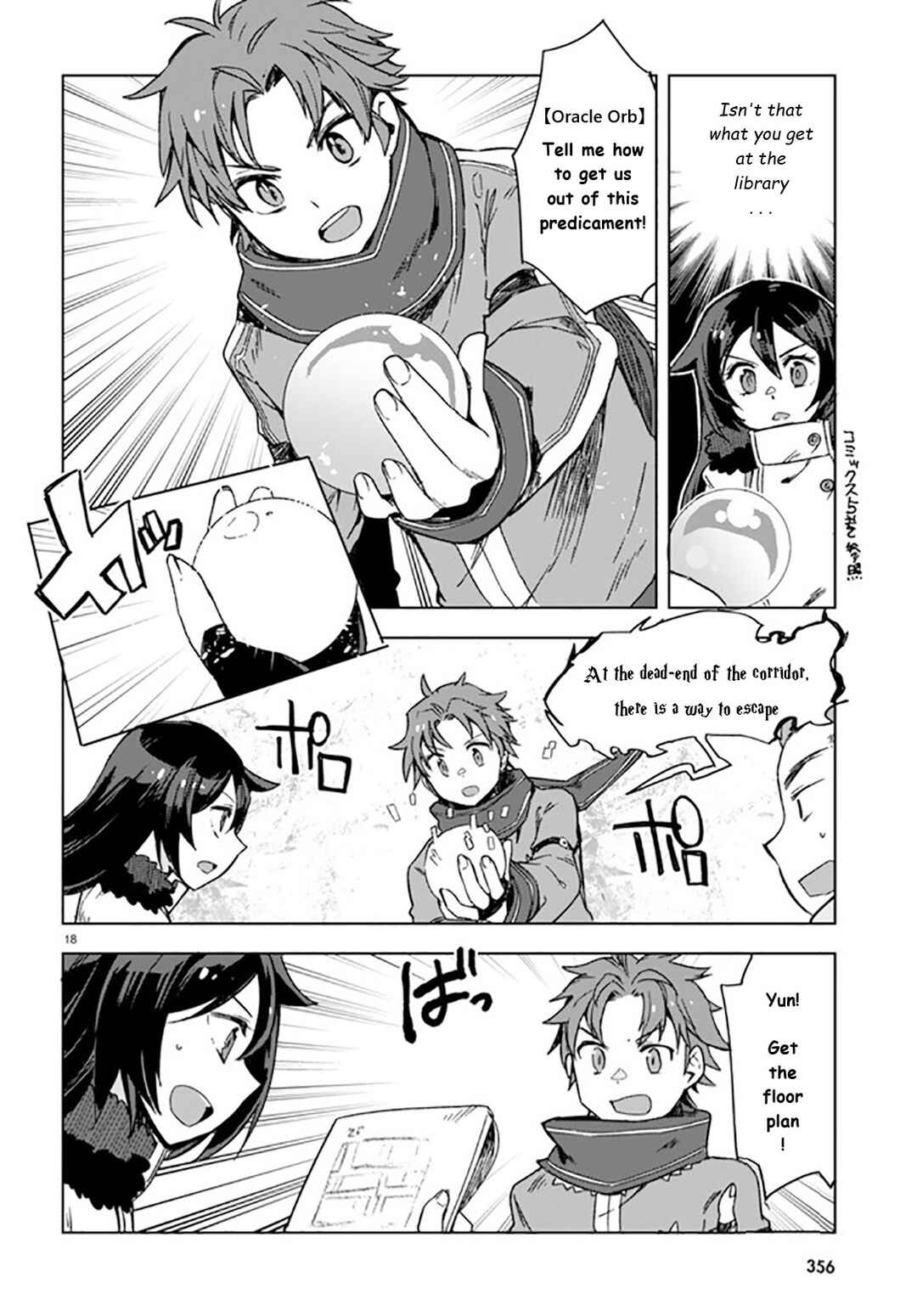 Page 18 Chapter 88 Only Sense Online