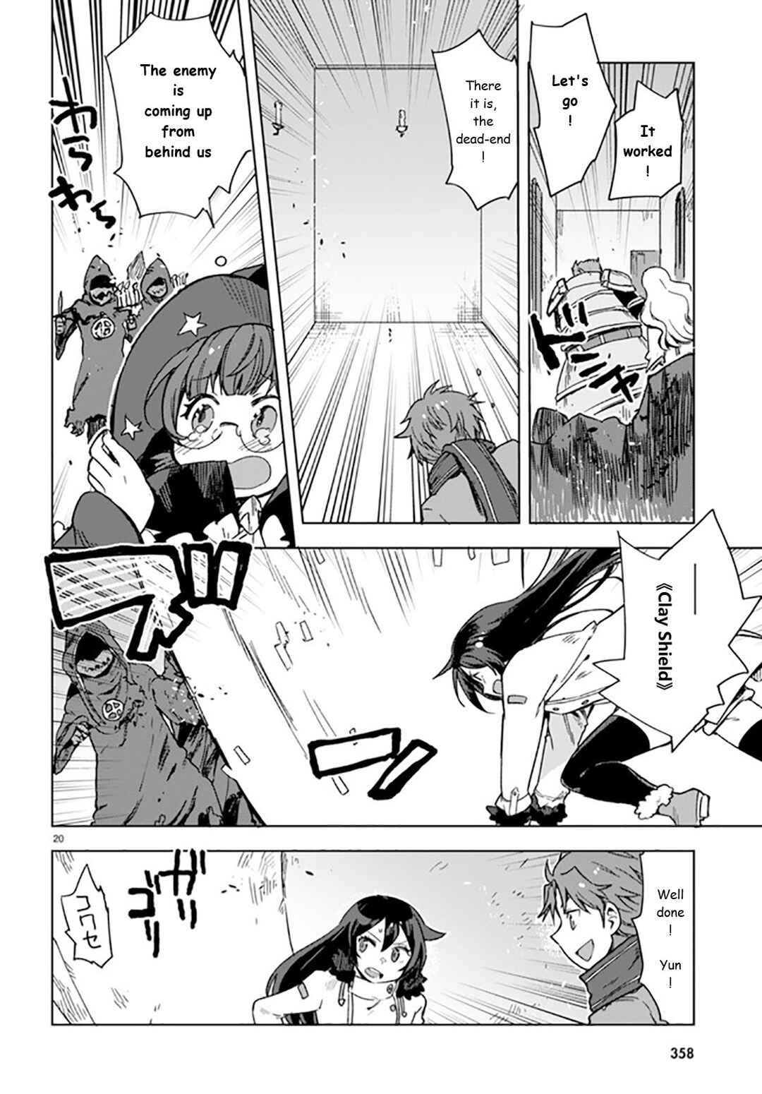 Page 20 Chapter 88 Only Sense Online