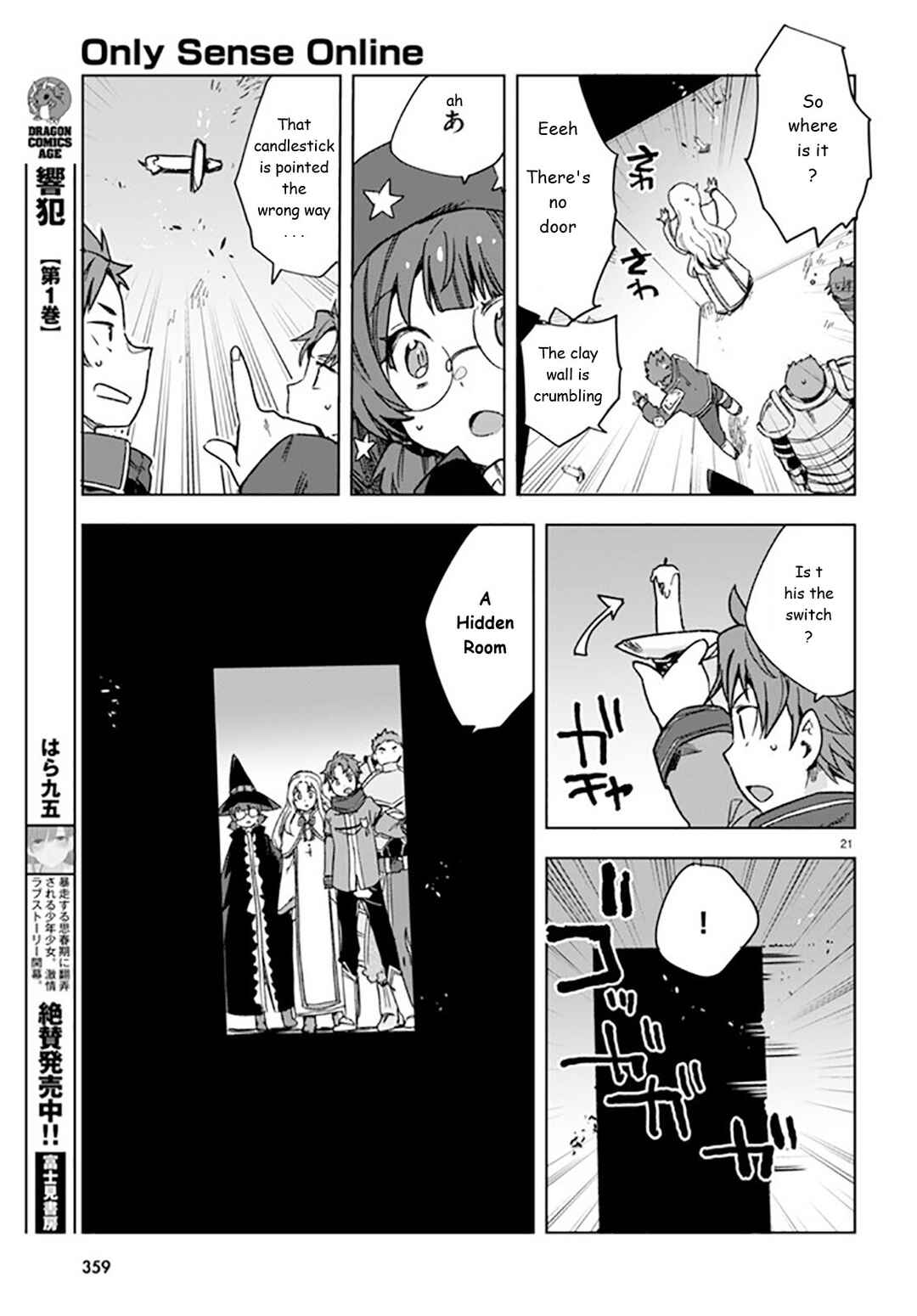 Page 21 Chapter 88 Only Sense Online