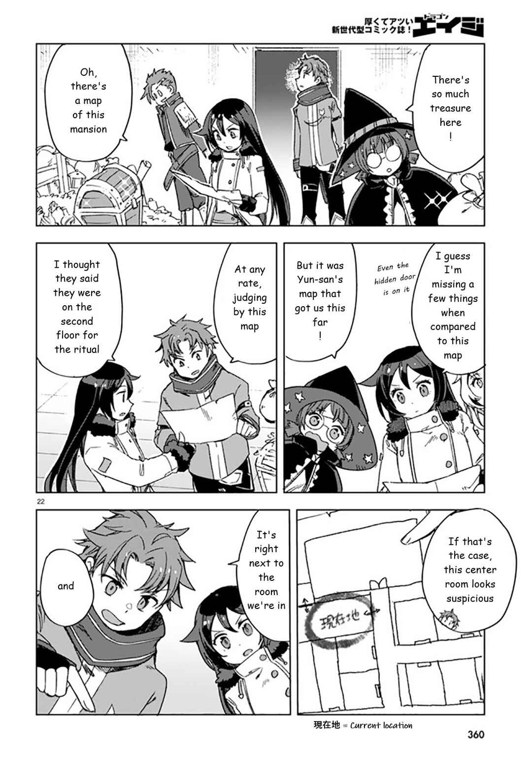 Page 22 Chapter 88 Only Sense Online