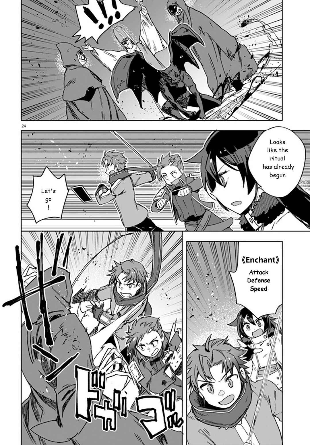 Page 24 Chapter 88 Only Sense Online