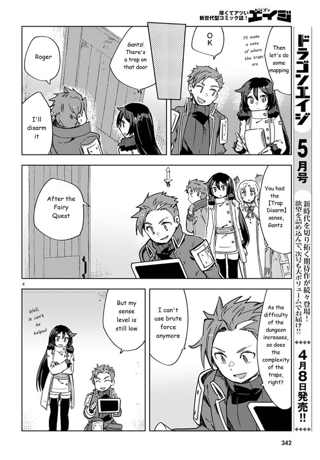 Page 4 Chapter 88 Only Sense Online