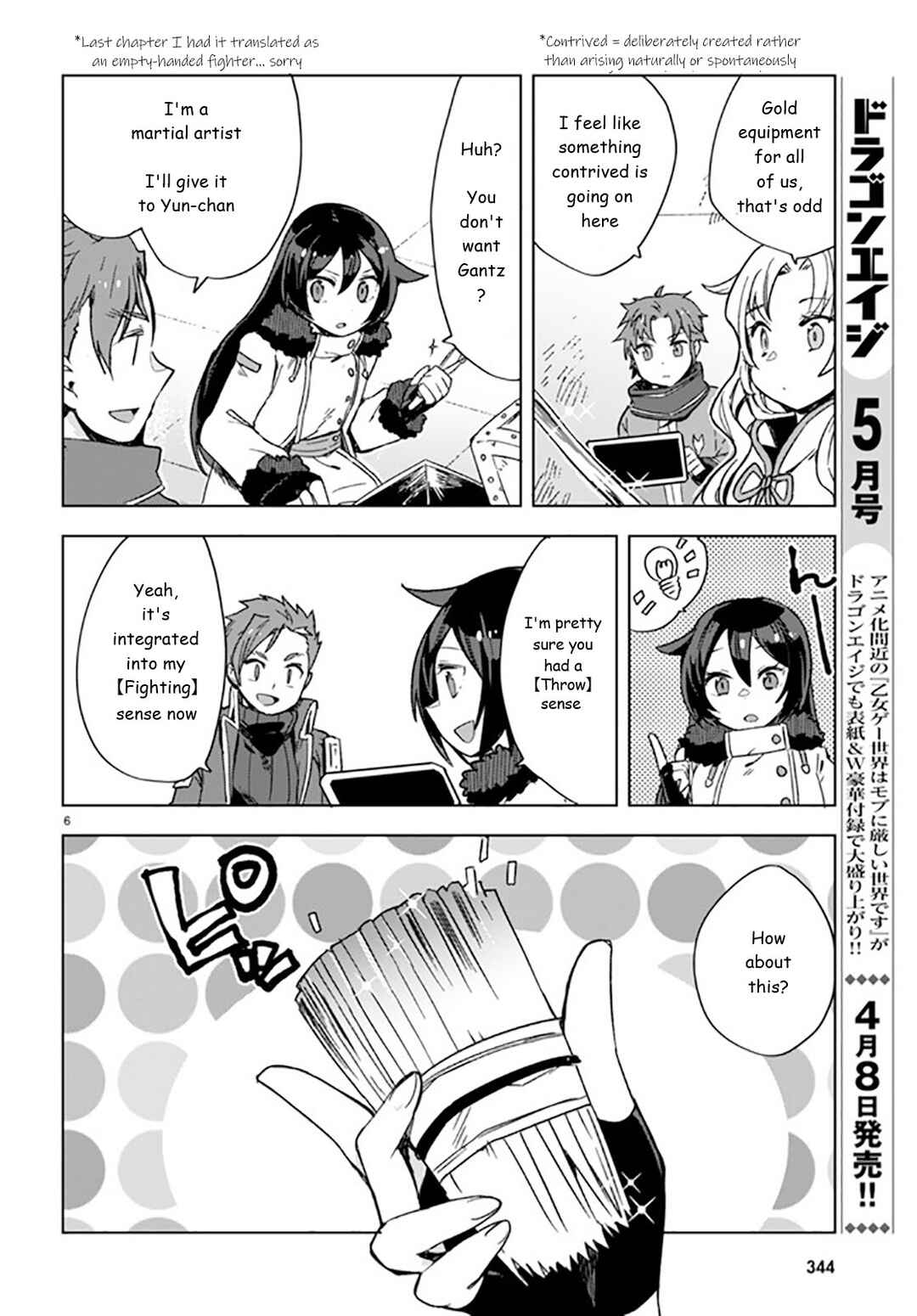 Page 6 Chapter 88 Only Sense Online