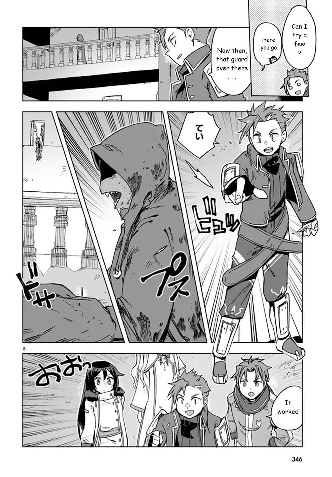 Page 8 Chapter 88 Only Sense Online