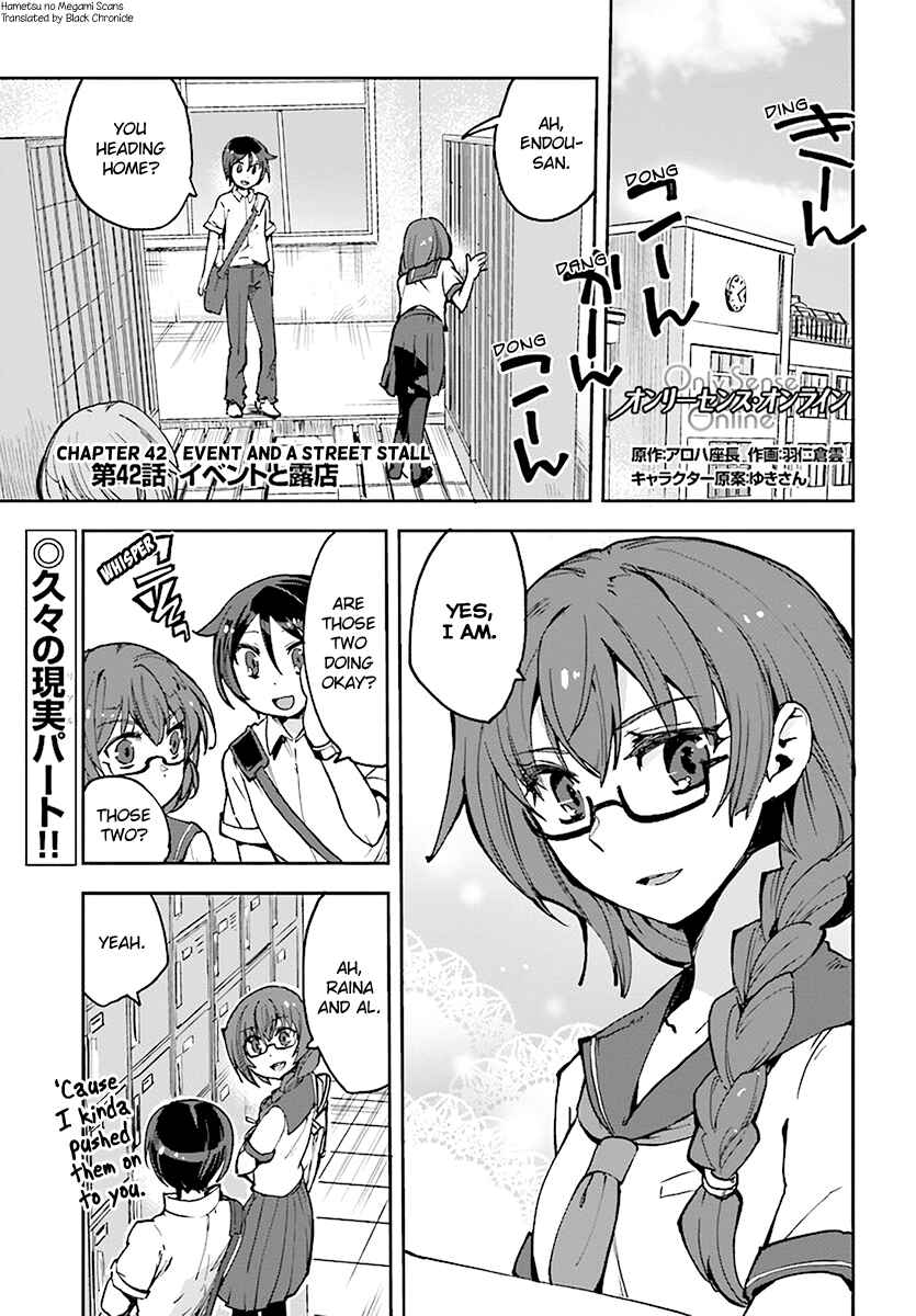 Page 1 Chapter 42 Only Sense Online
