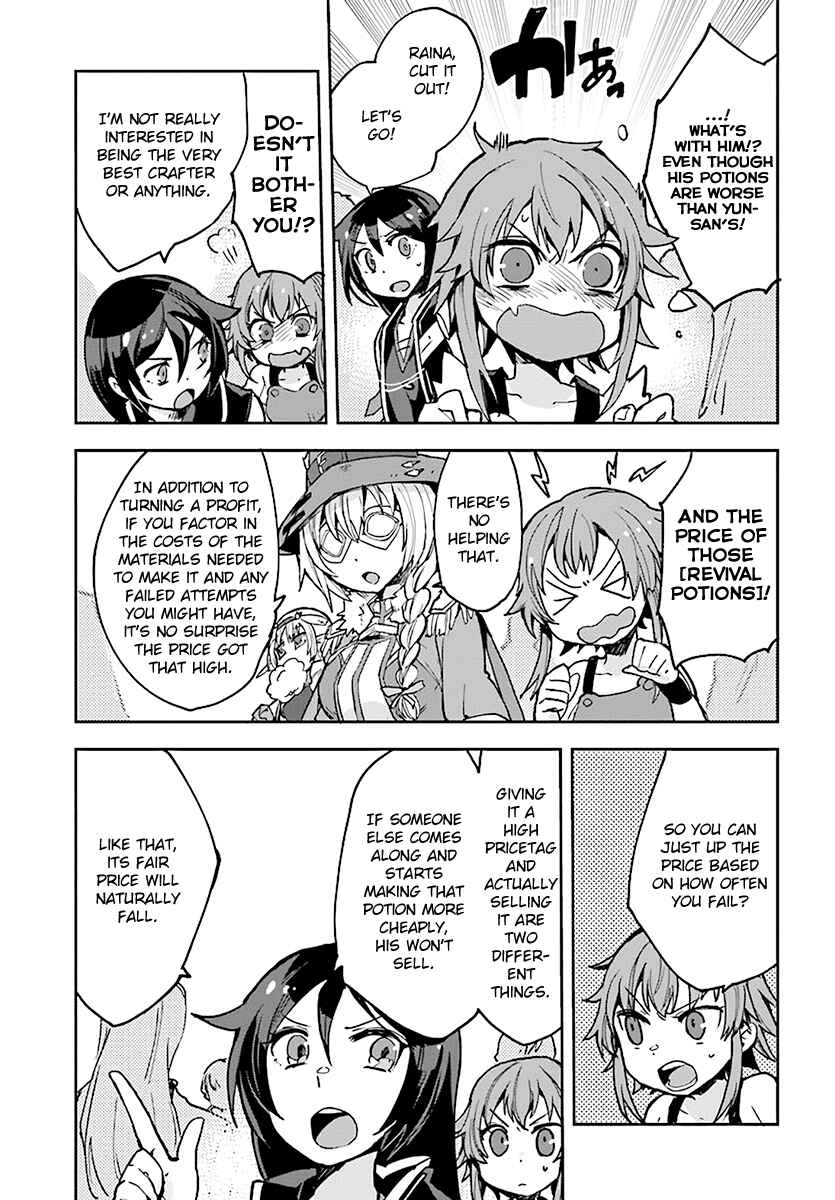 Page 17 Chapter 42 Only Sense Online