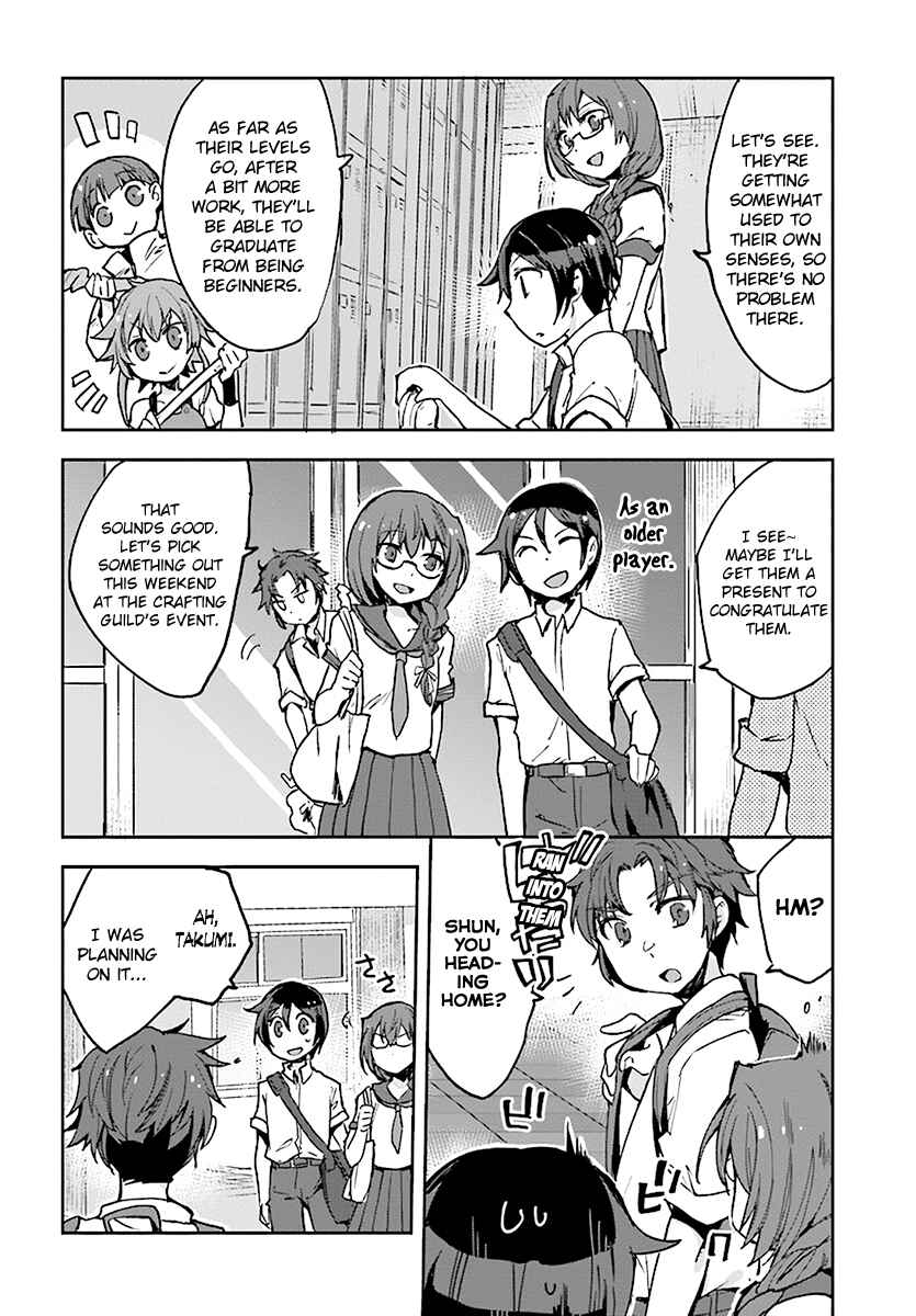 Page 2 Chapter 42 Only Sense Online