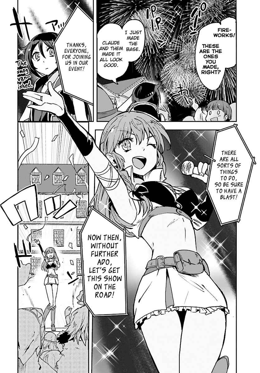Page 8 Chapter 42 Only Sense Online