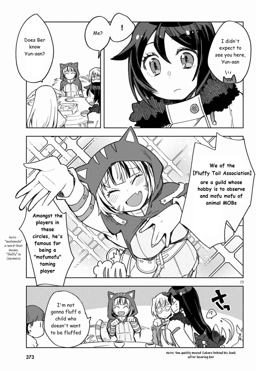 Page 19 Chapter 82 Only Sense Online