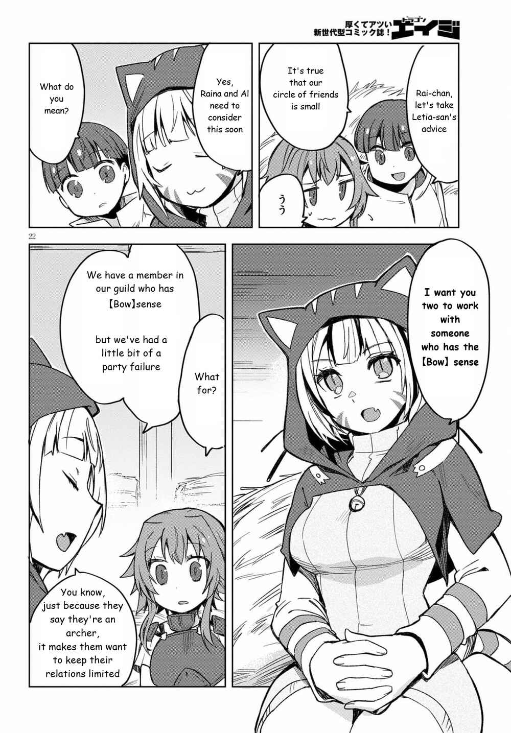 Page 22 Chapter 82 Only Sense Online
