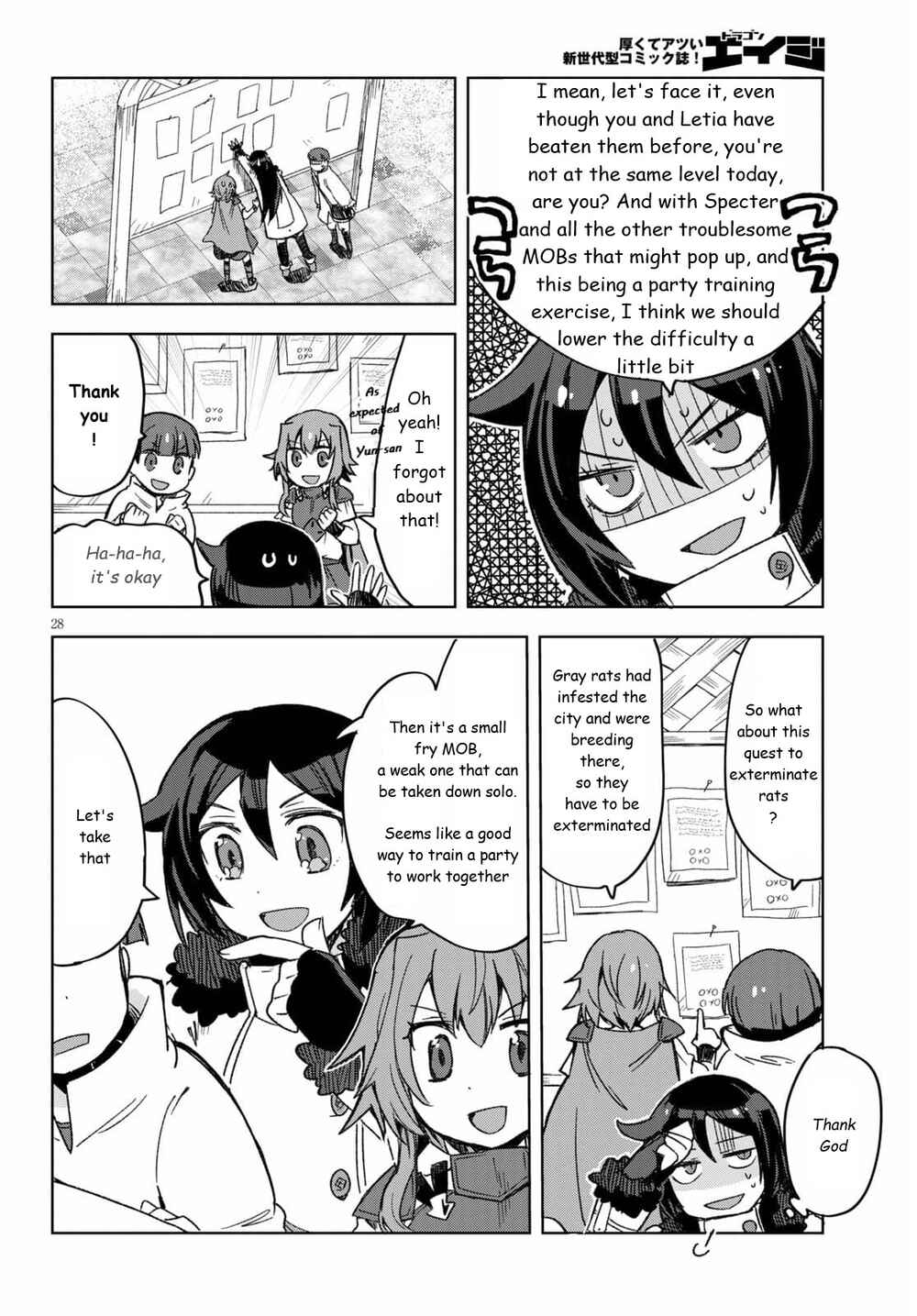 Page 28 Chapter 82 Only Sense Online