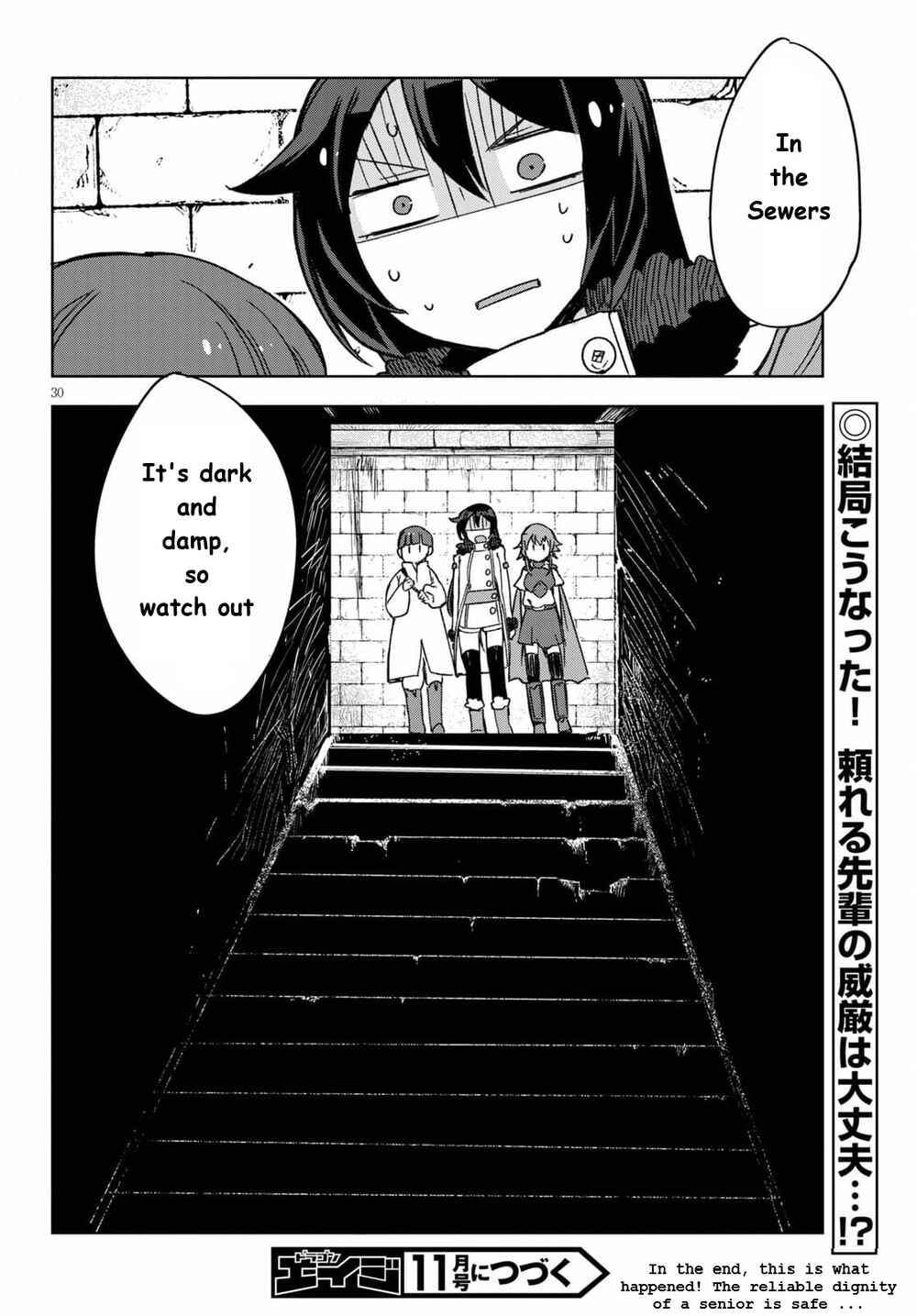 Page 30 Chapter 82 Only Sense Online