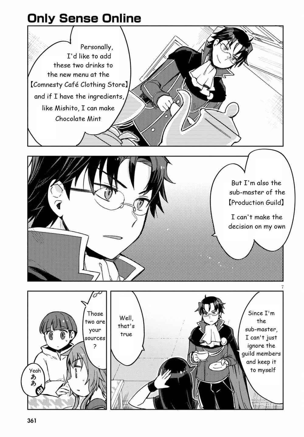 Page 7 Chapter 82 Only Sense Online
