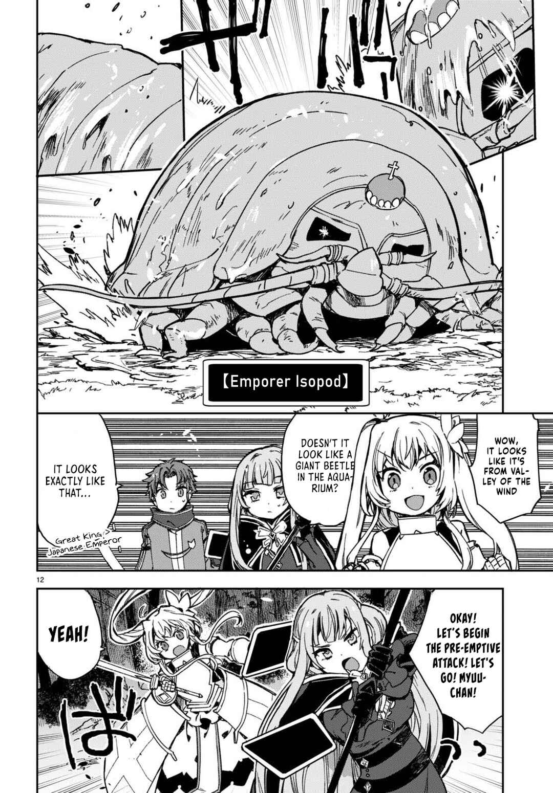 Page 12 Chapter 98 Only Sense Online