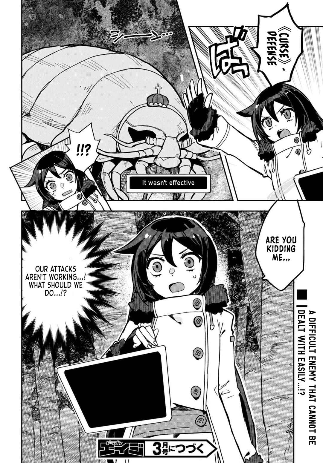 Page 16 Chapter 98 Only Sense Online