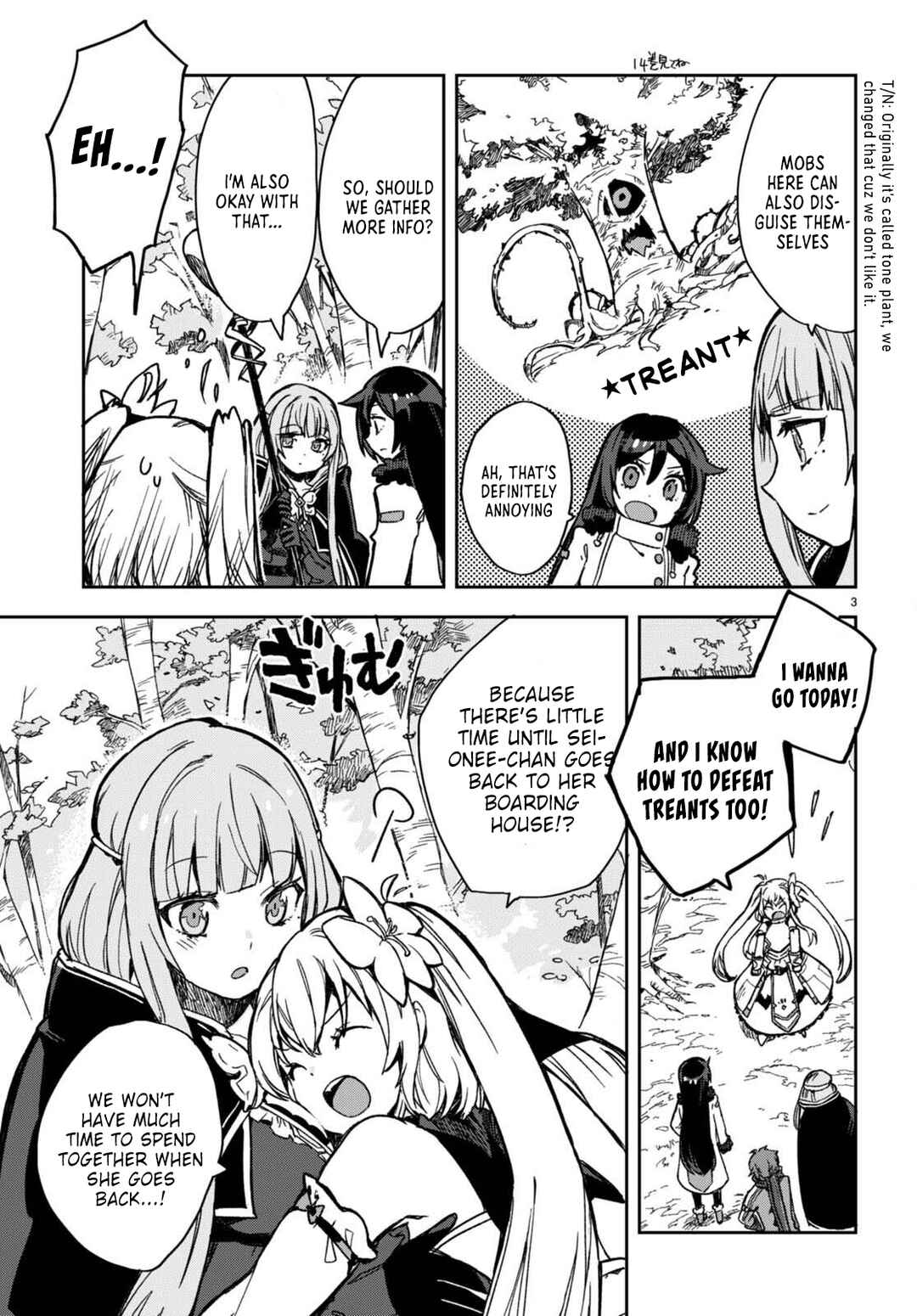 Page 3 Chapter 98 Only Sense Online