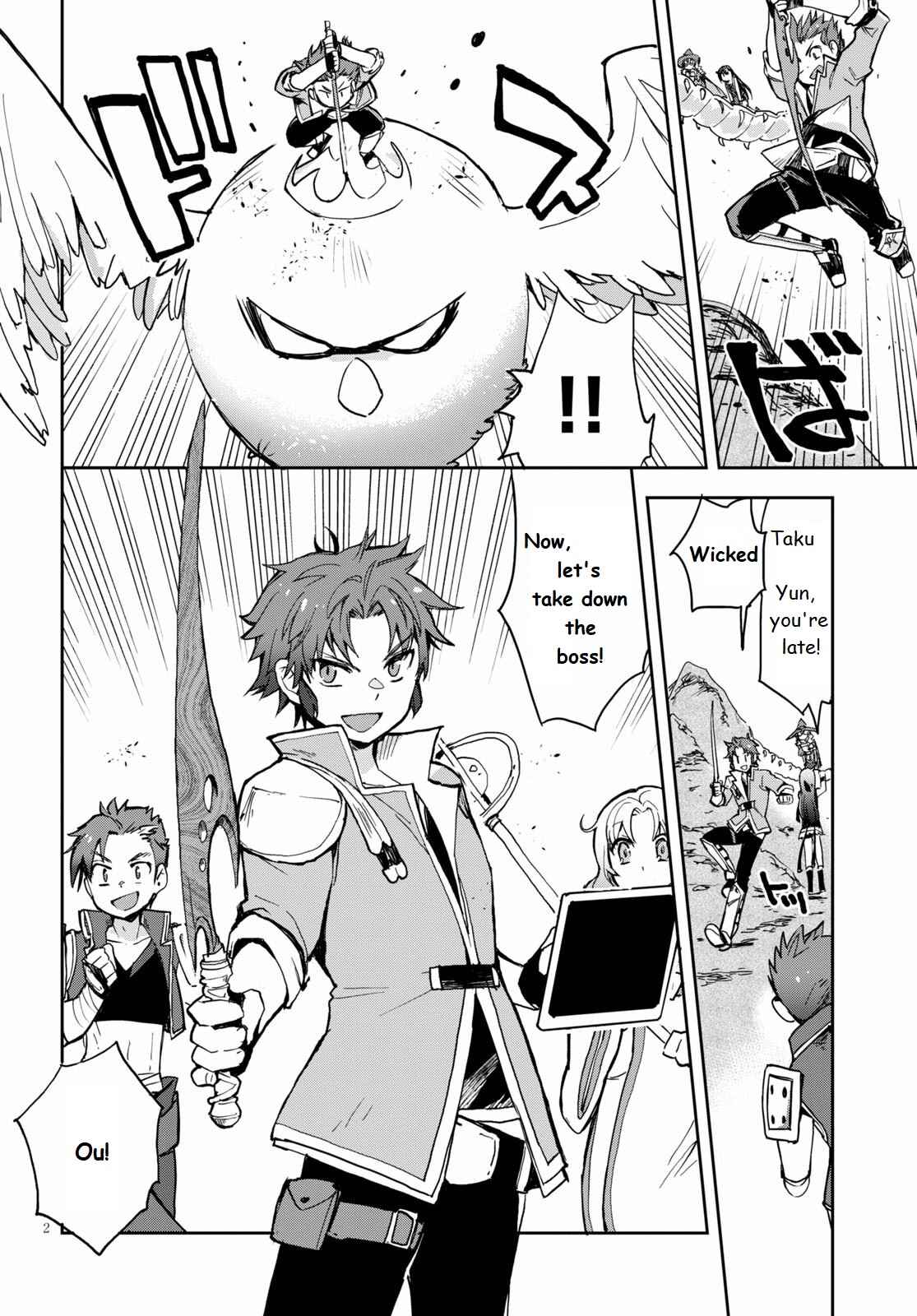 Page 2 Chapter 68 Only Sense Online