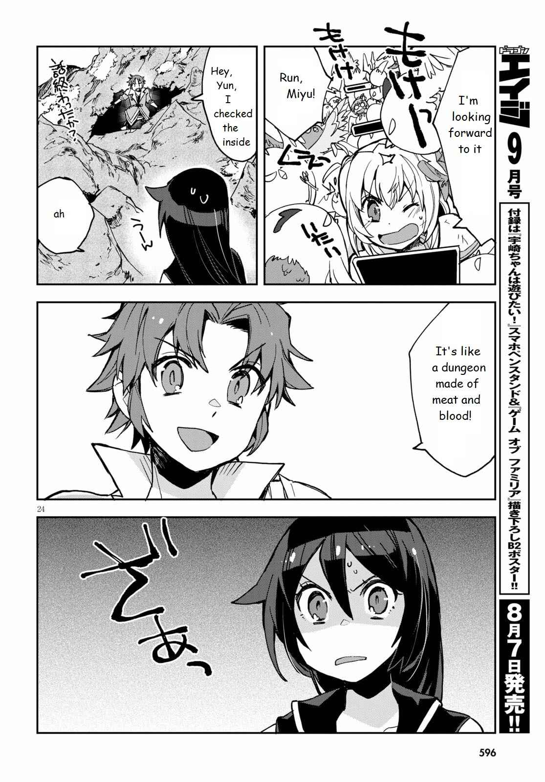 Page 24 Chapter 68 Only Sense Online