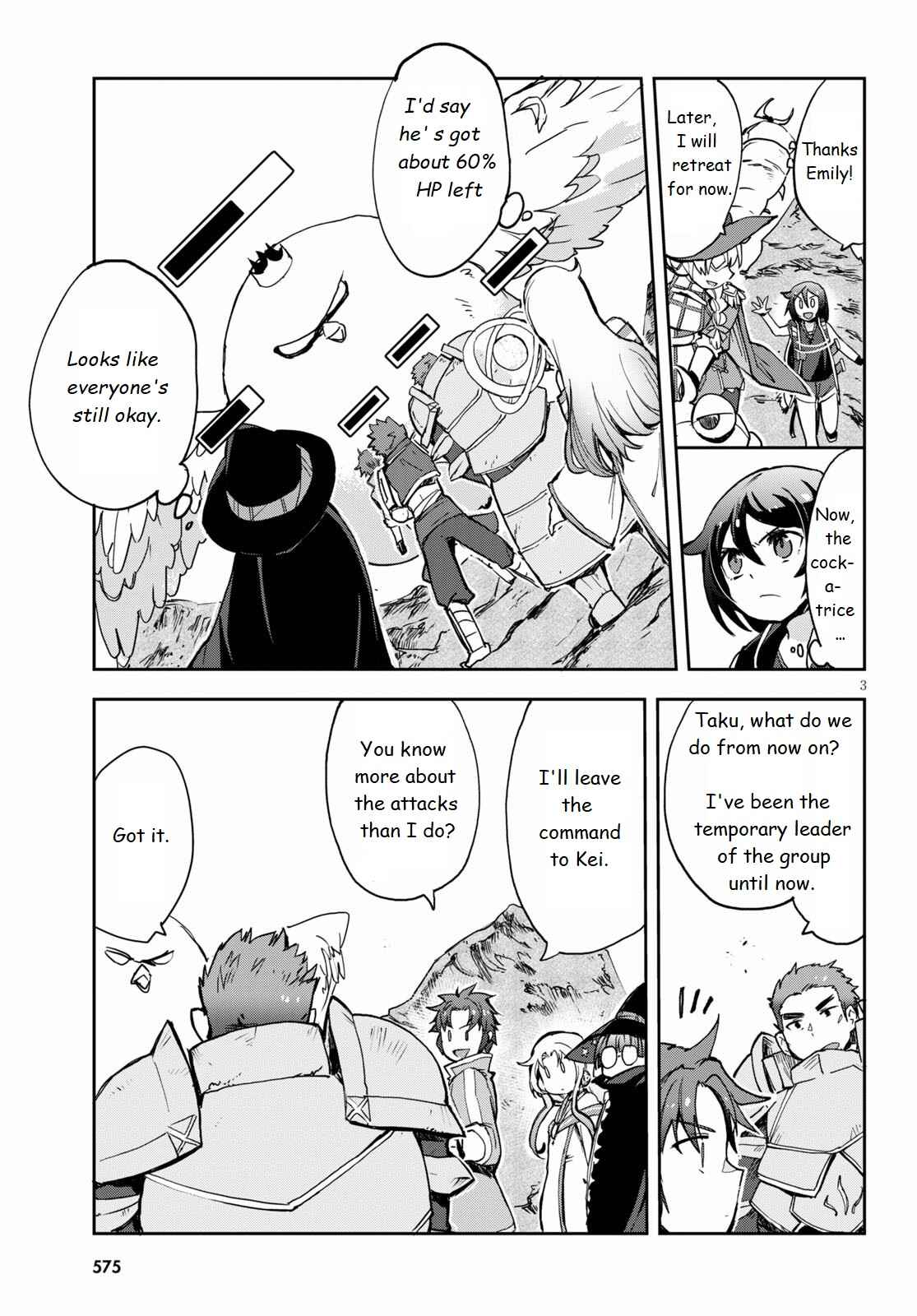 Page 3 Chapter 68 Only Sense Online