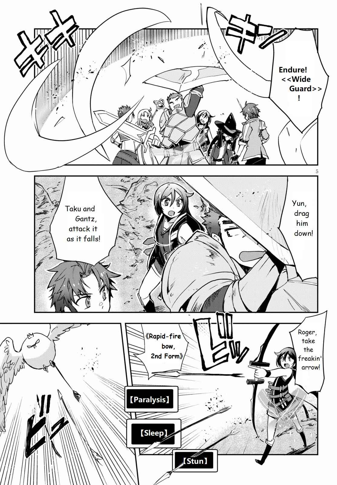 Page 5 Chapter 68 Only Sense Online